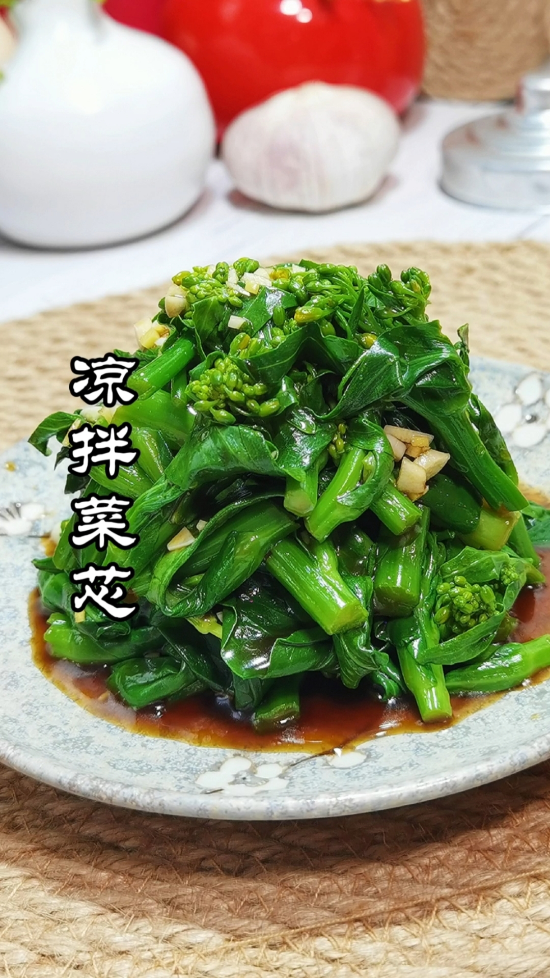 #美食看中国#低卡又营养的当季菜凉拌菜芯安排起来,祝姐们妹节日快乐