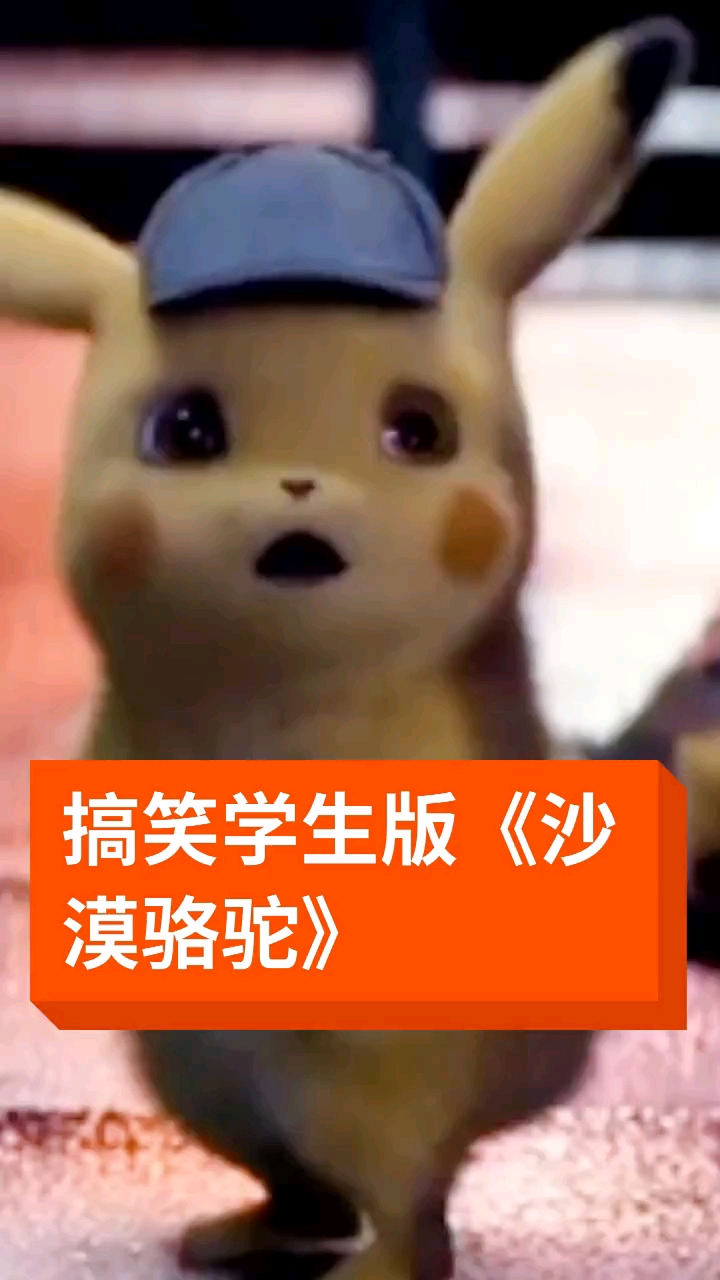 '''