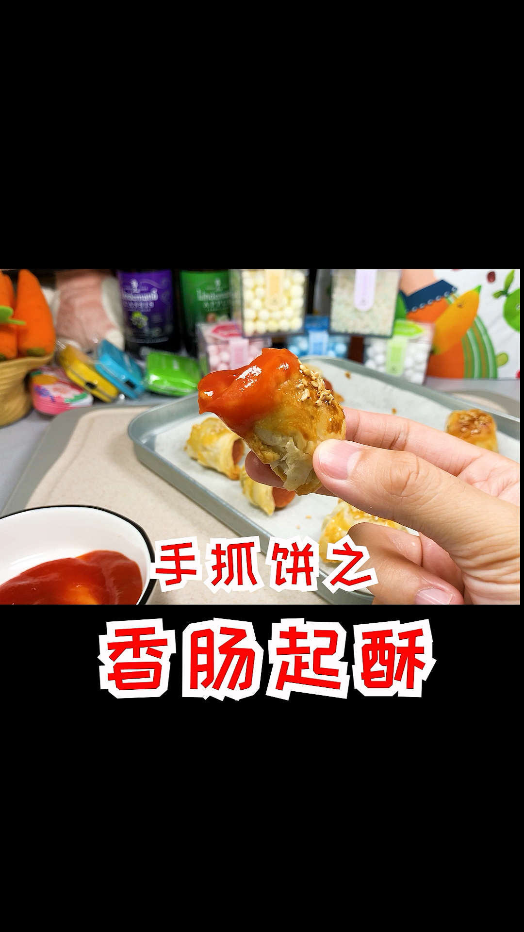 喜欢吃手抓饼的胖友们,赶快做起来～