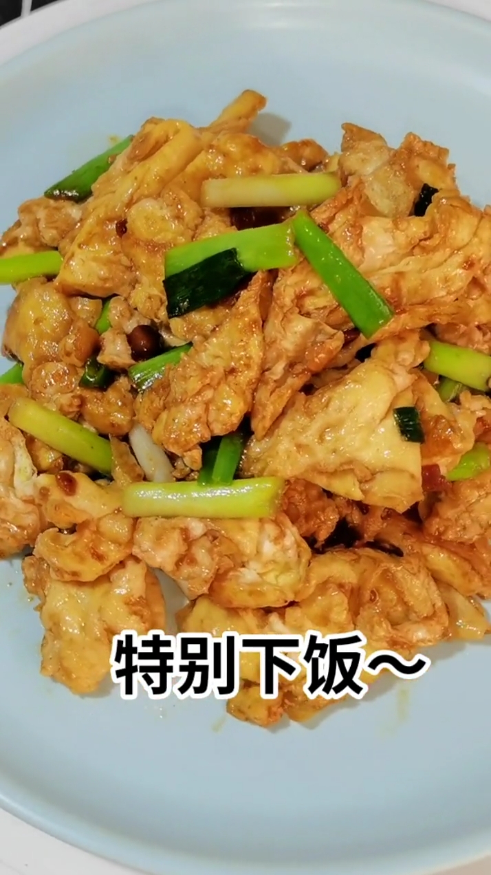 #我要上热门#接上个视频继续分解《家庭版酱炒鸡蛋》制作过程第二步分解
