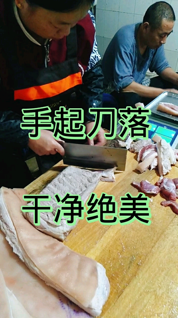 #甏肉干饭#做肉大师们个个都是强人,各有绝活