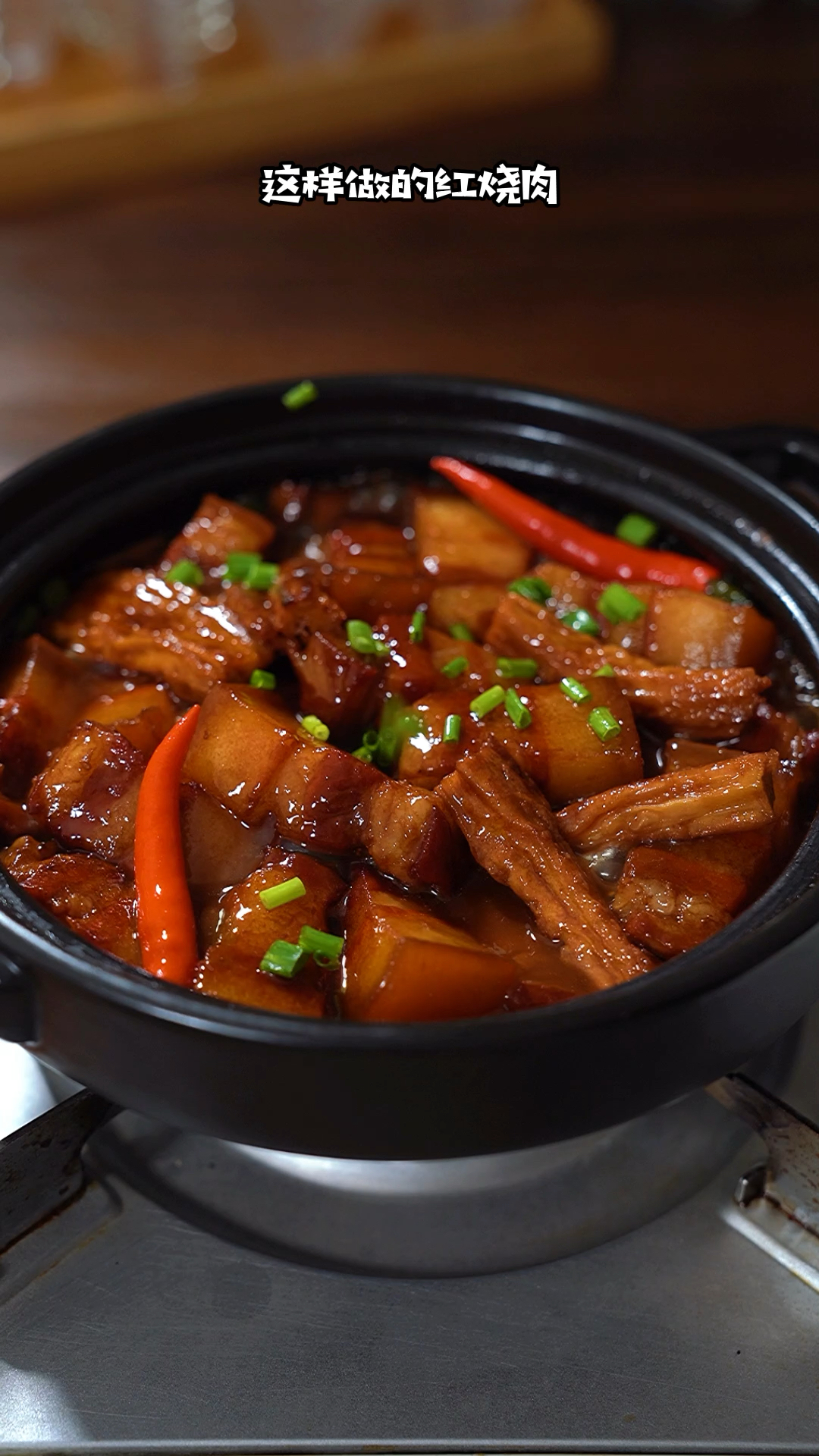 红烧肉怎么做才能肥而不腻,软烂入味呢