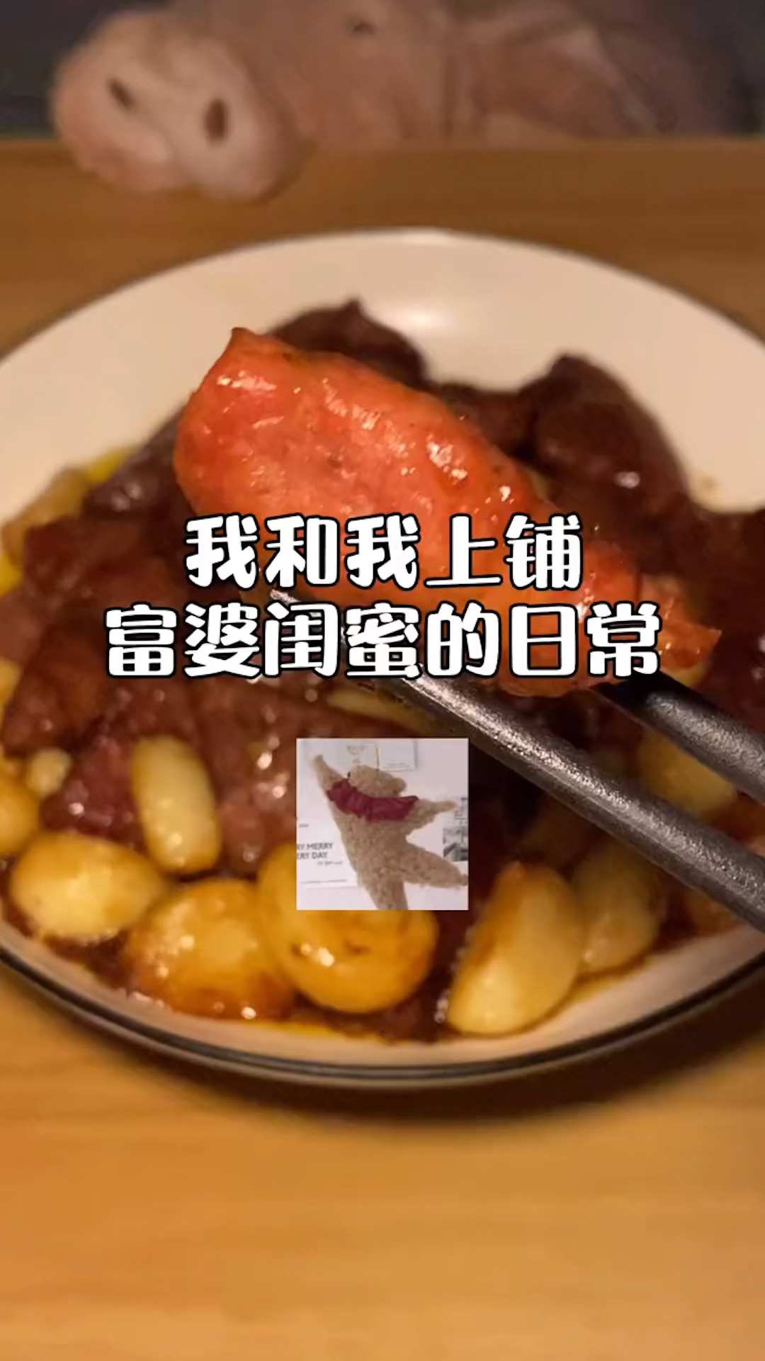 #我是吃货#我和上铺闺蜜的日常,吃货