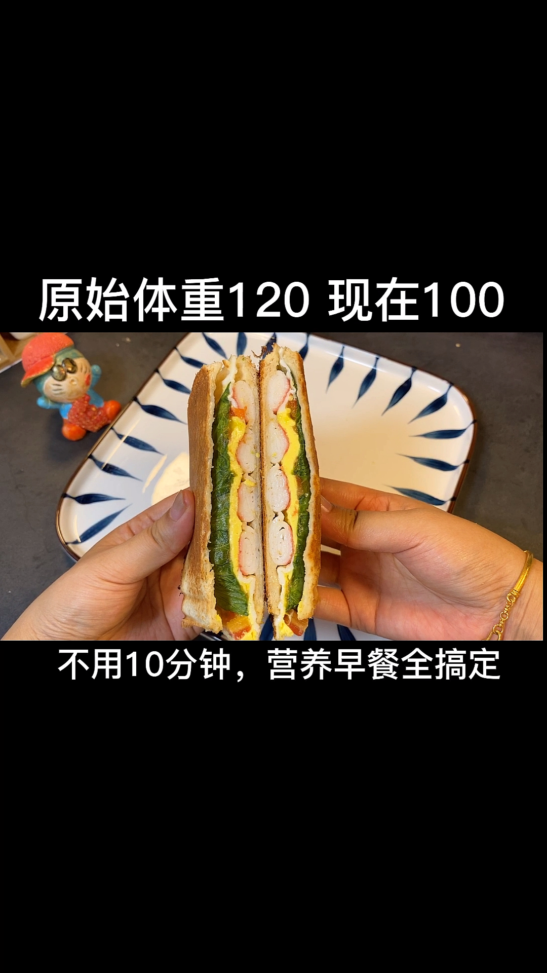 #减脂餐#
