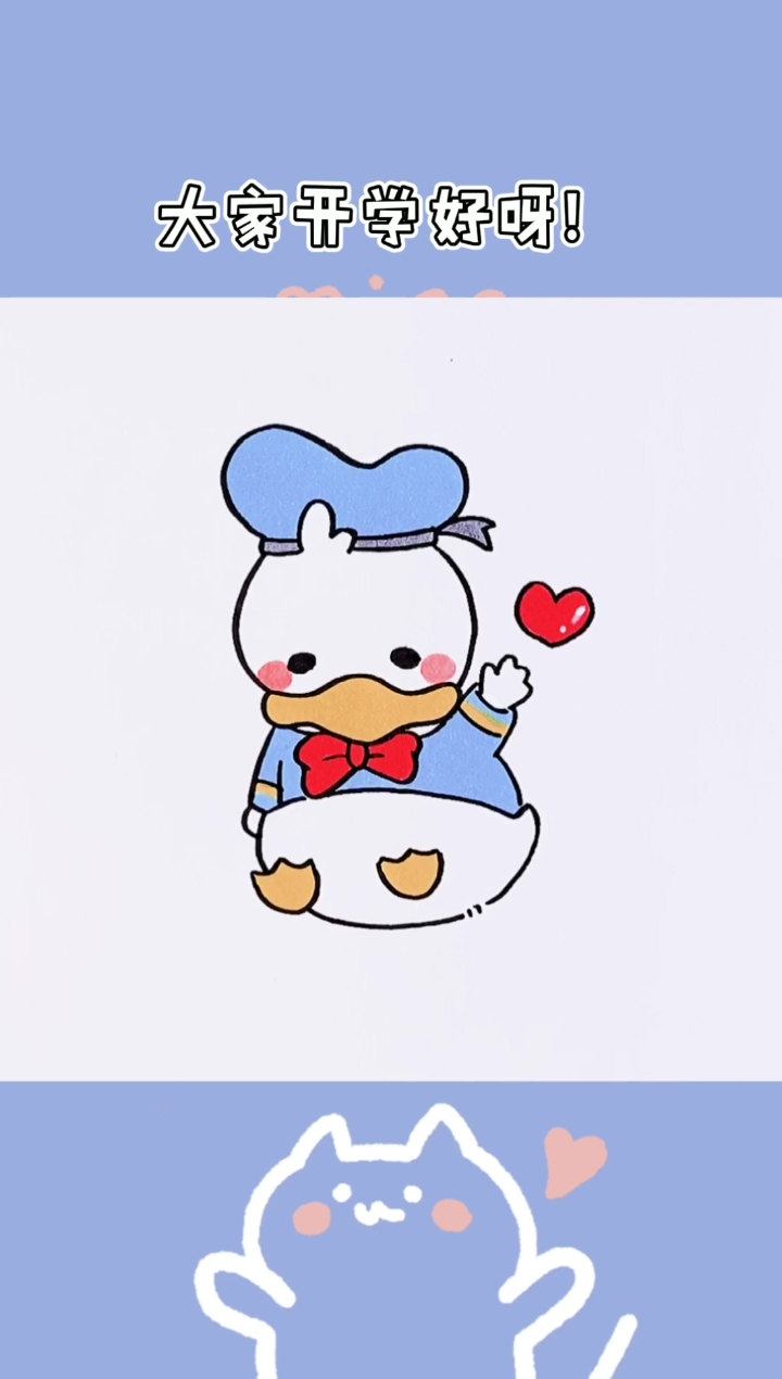#简笔画#一看就会画的唐老鸭超萌超可爱
