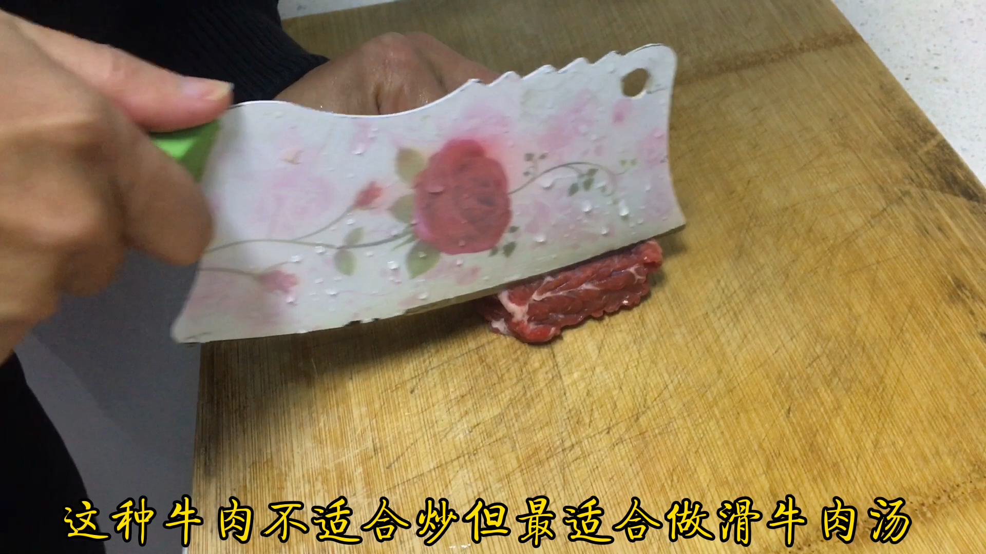 #家乡特色美食#地道的闽西客家滑牛肉汤怎么做才能滑嫩鲜香呢?跟着农哥镜头,为您揭秘