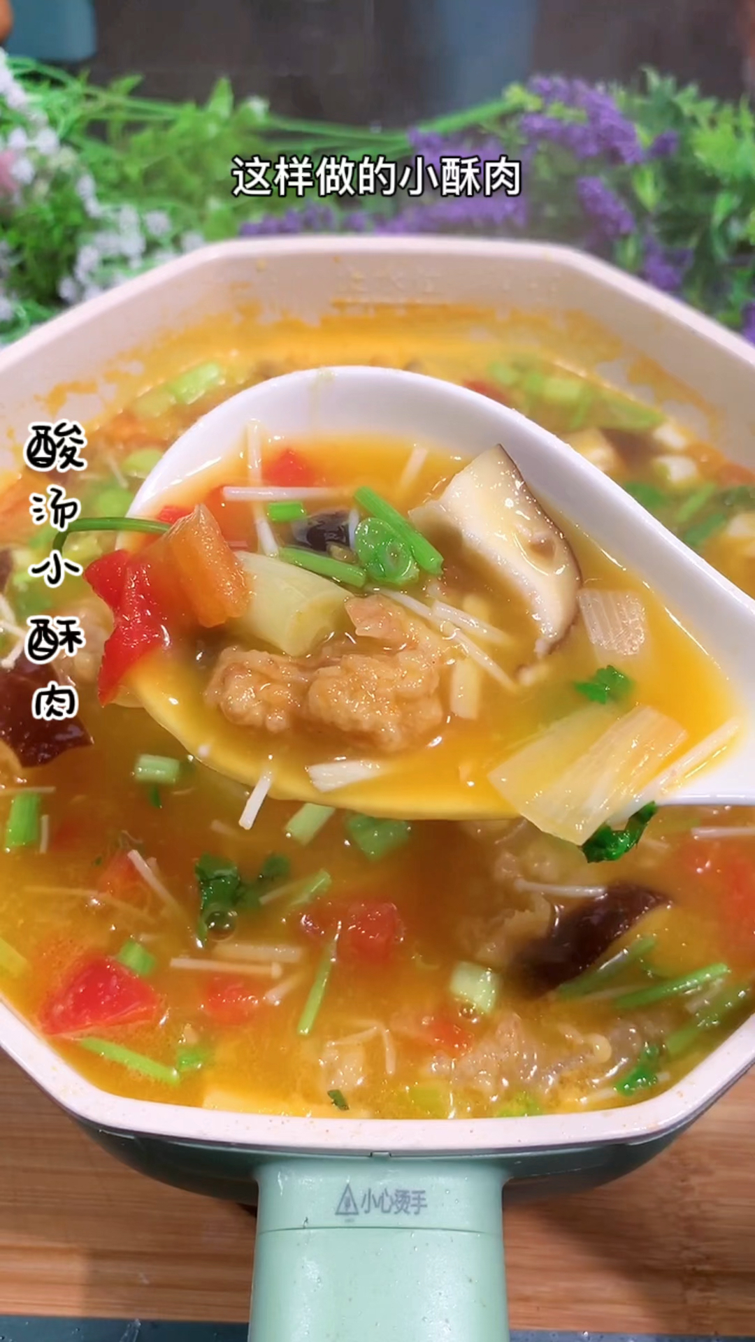 小酥肉不要直接吃了,试试这个做法,好吃下饭