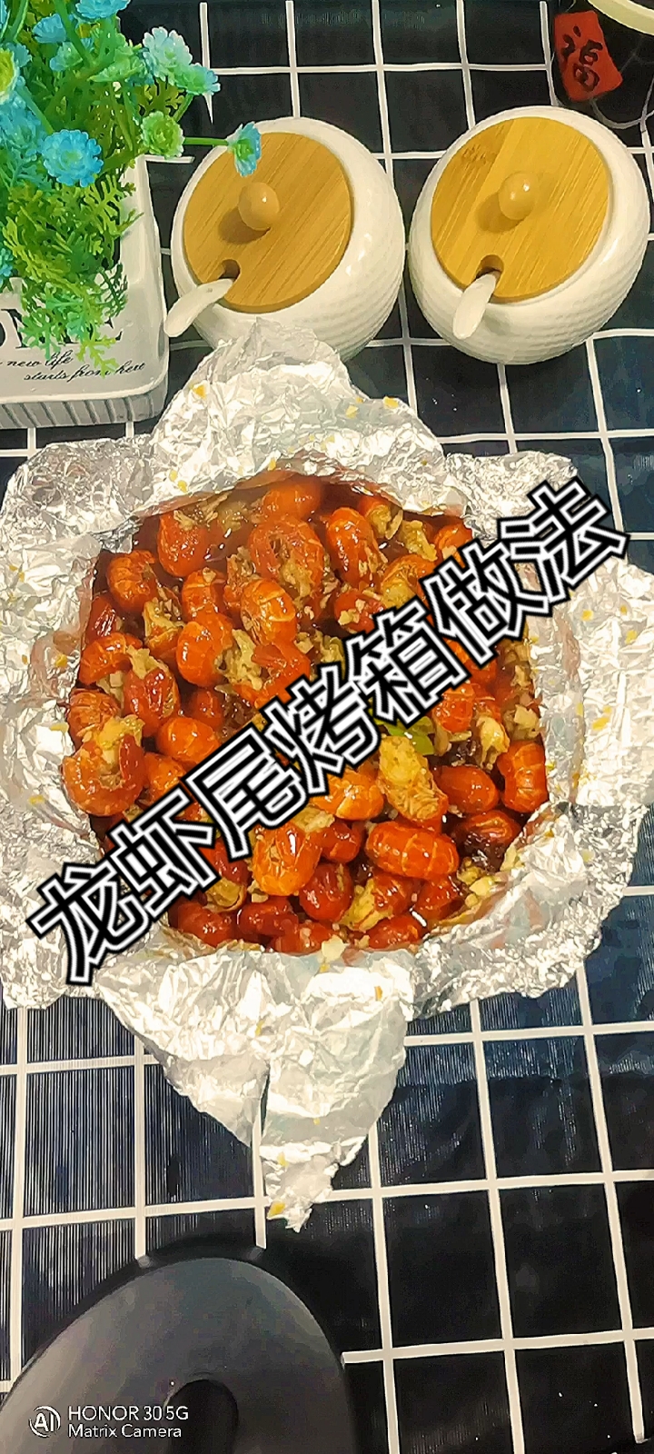 小龙虾烤箱做法