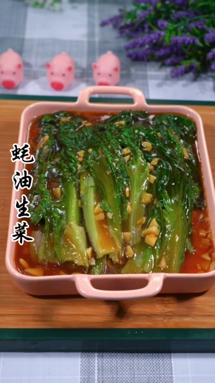 耗油生菜很多人喜欢吃,就是做不好,今天教你详细的做法