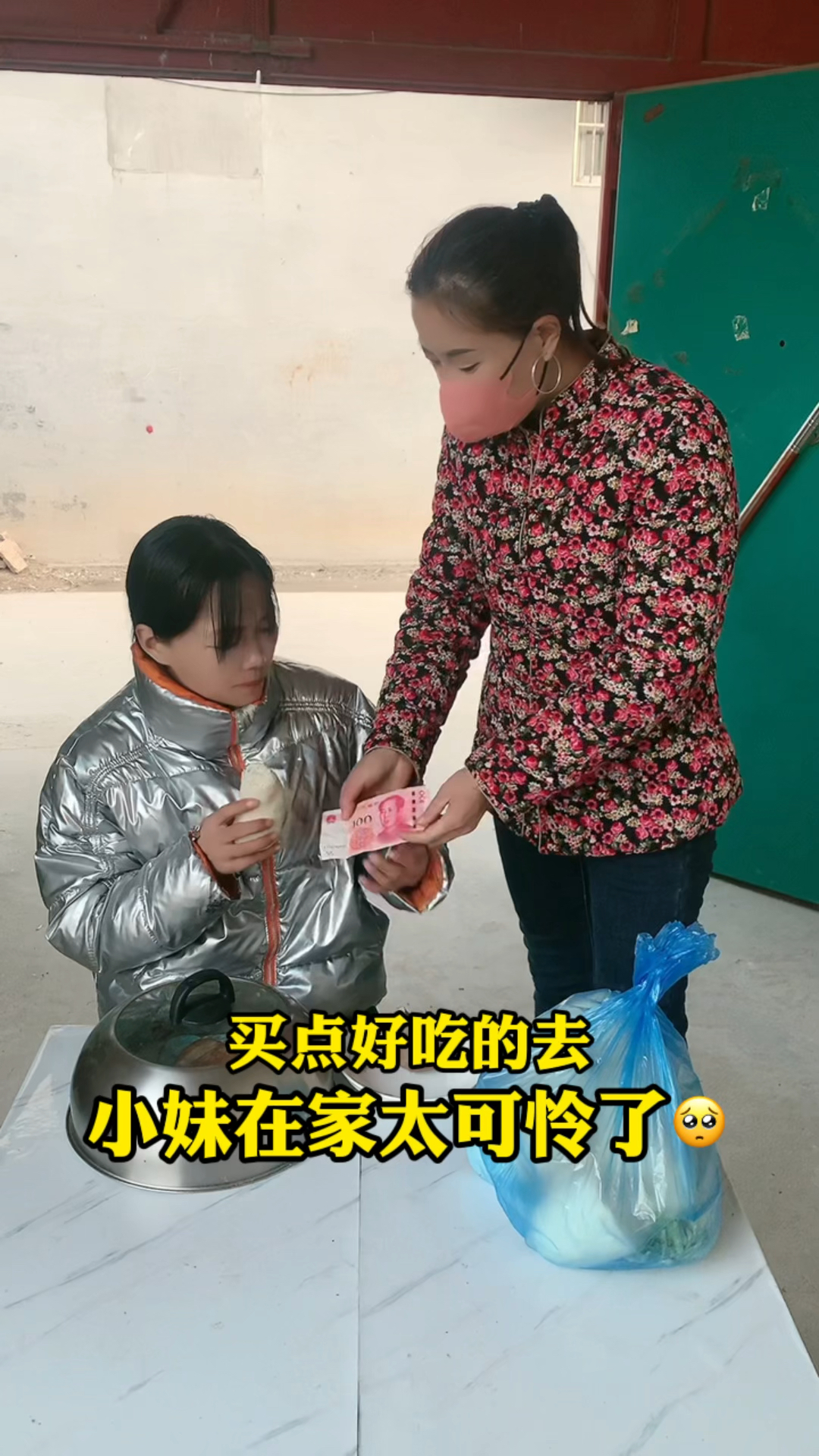 #搞笑段子剧#小妹在家太可怜了,就吃馒头咸菜