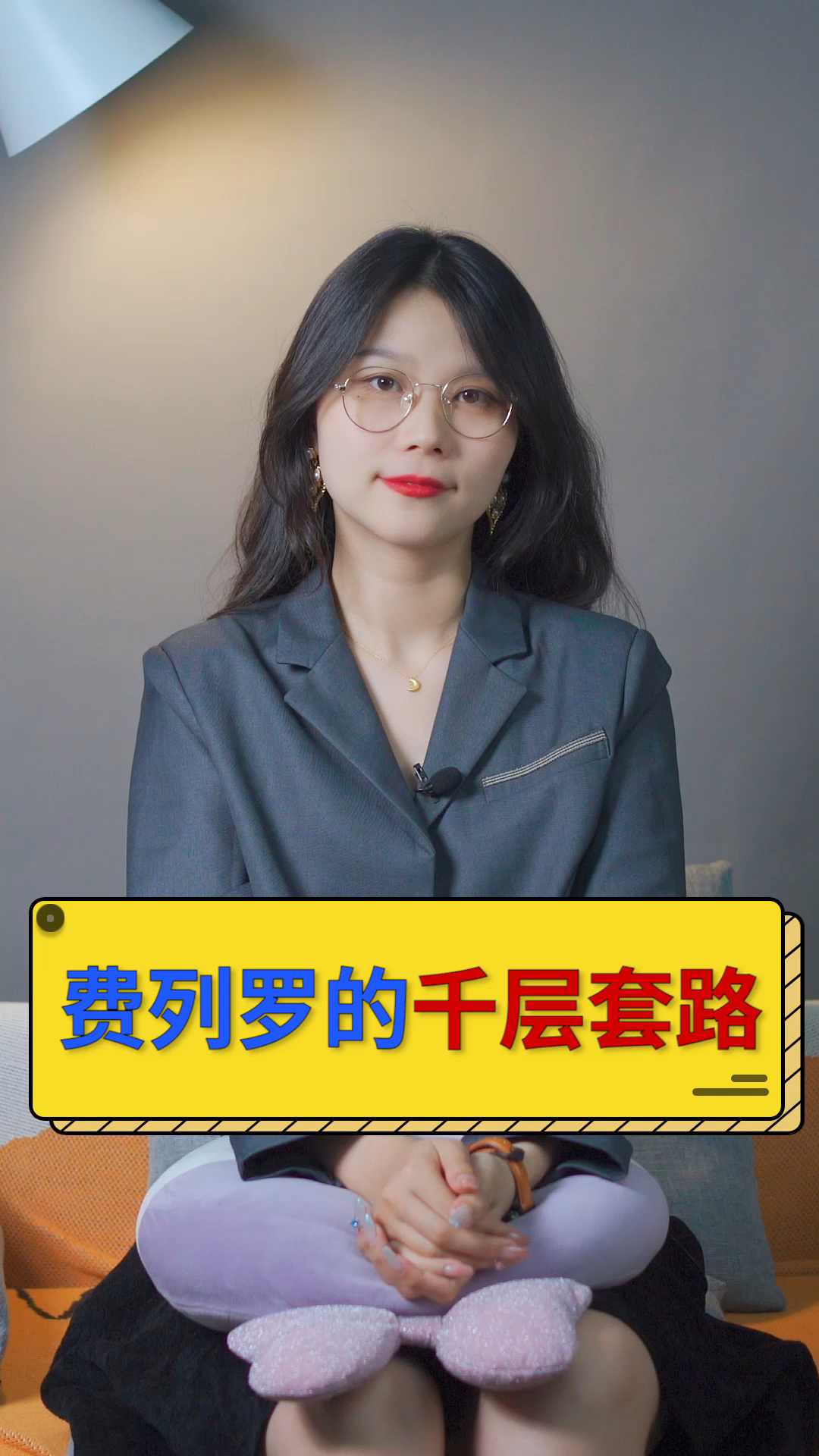 #独竖一知#费列罗:不是巧克力,却卖得比巧克力还贵。