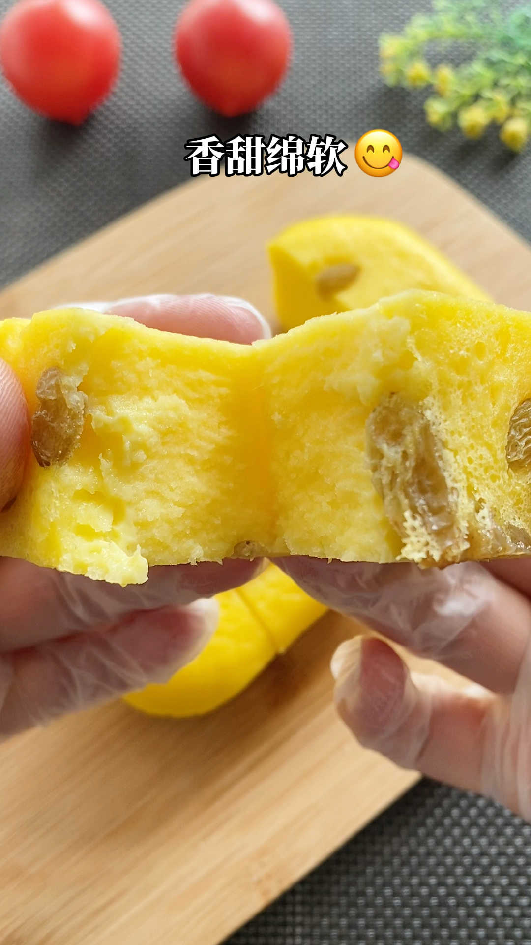 #酸奶蛋糕#不用打发,两个鸡蛋和酸奶就能做出香甜绵软的酸奶蛋糕