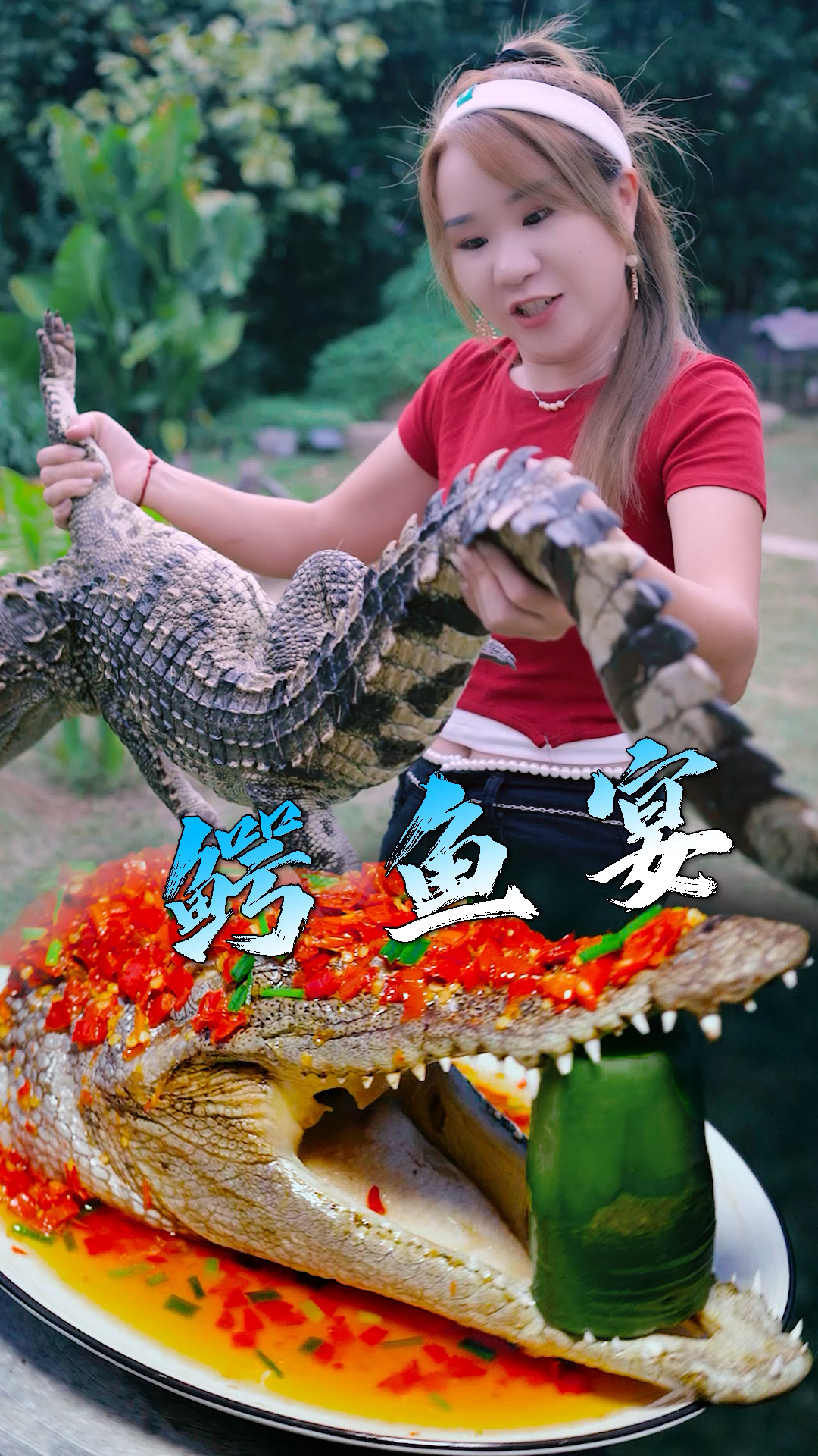 #高端食材#鳄鱼你敢吃吗?