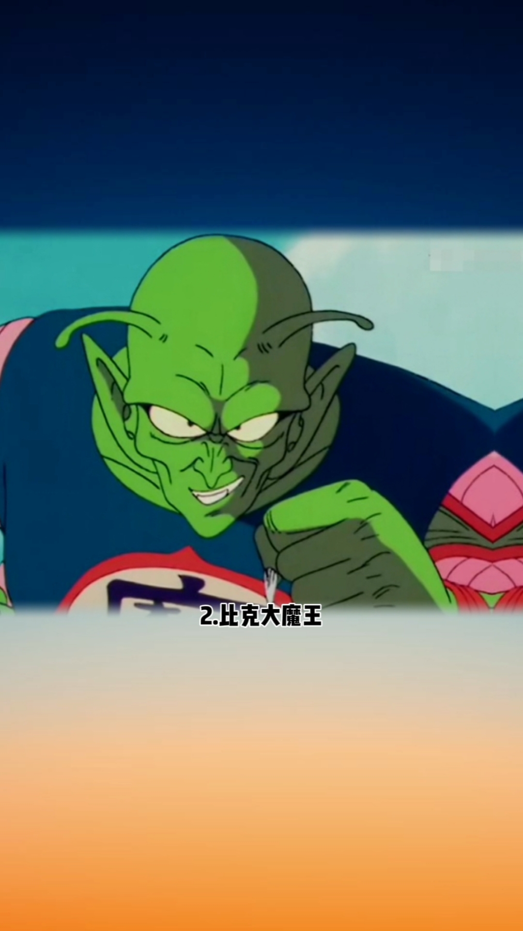 #二次元#你的头像可以打败这些反派角色吗?
