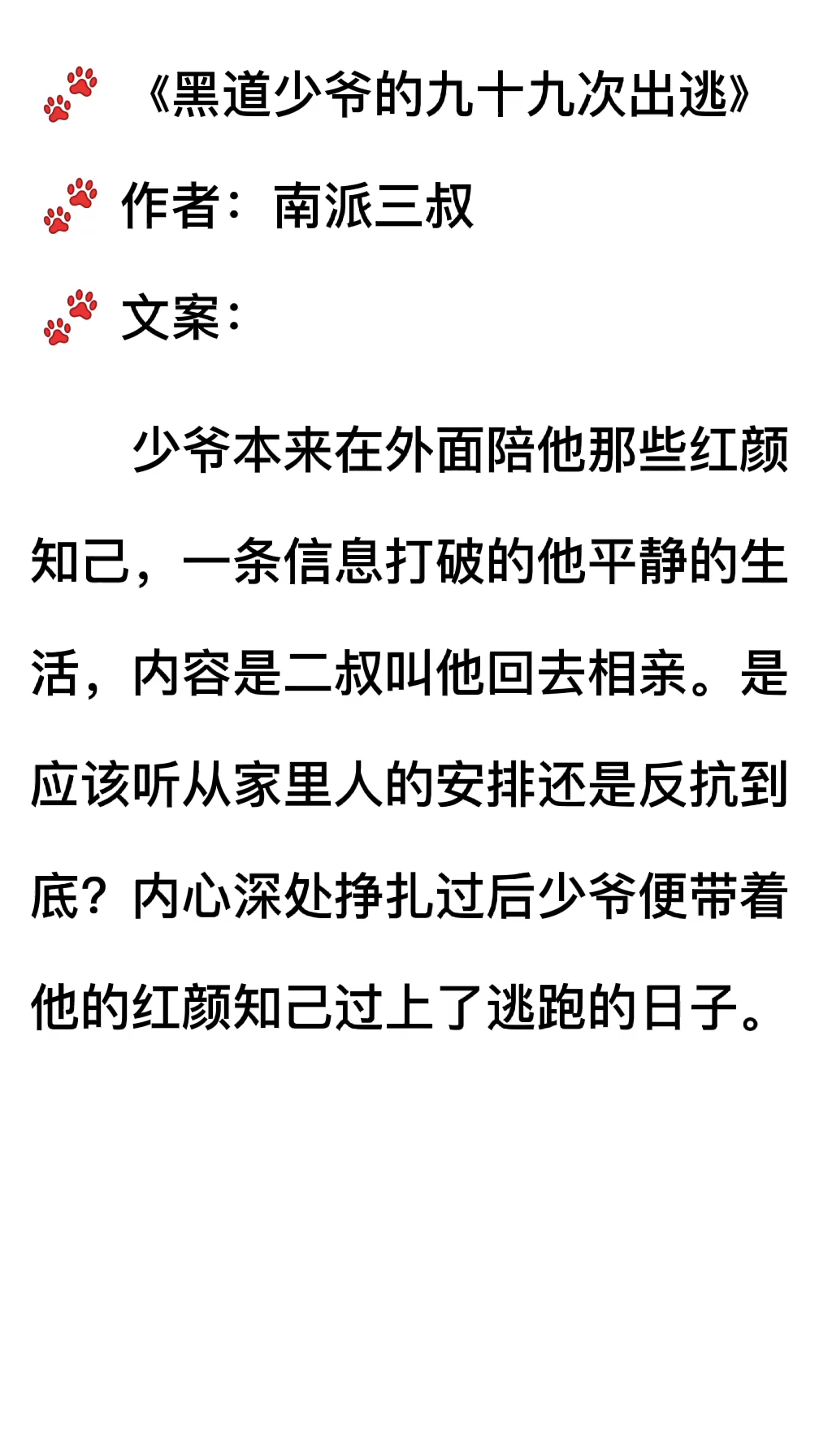 #皮一下很开心#不喜勿喷,谢谢