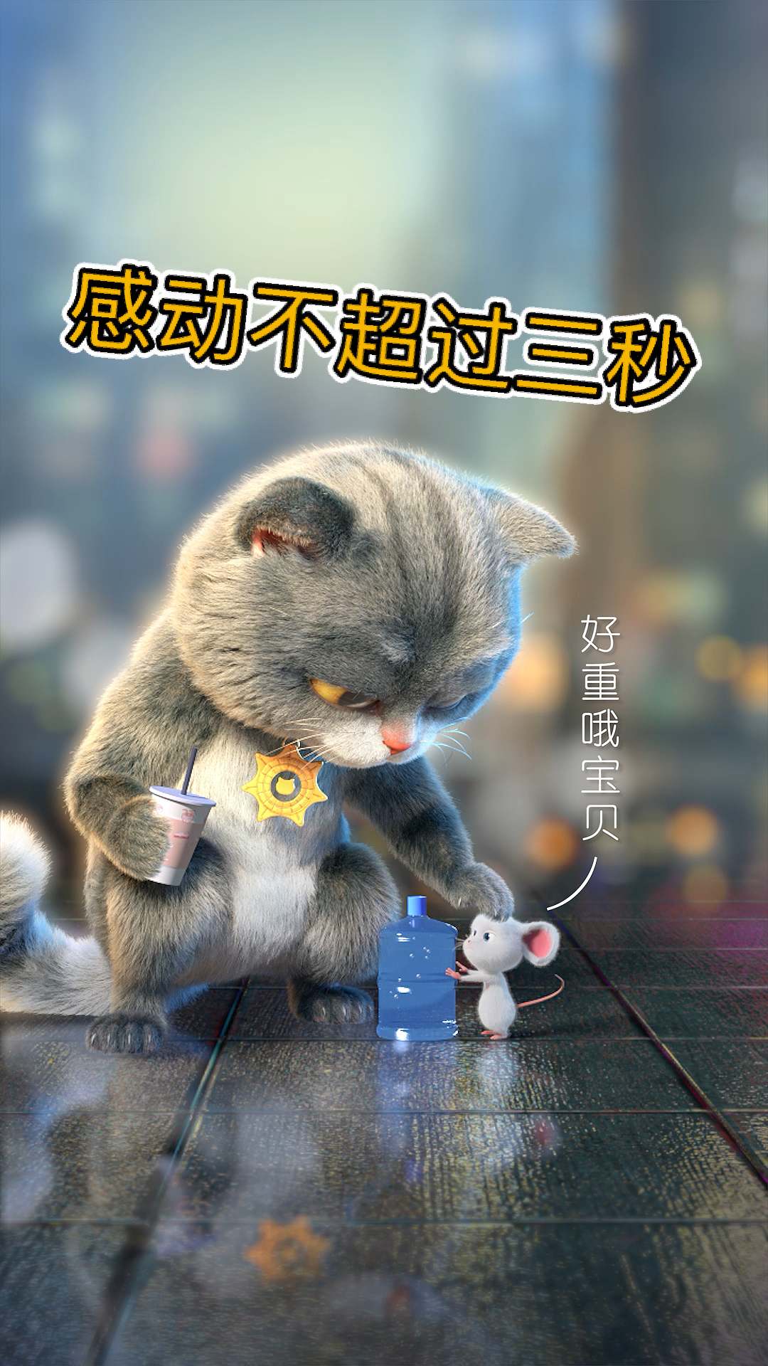 #意想不到的结局#爱情就应该相互扶持,对吧