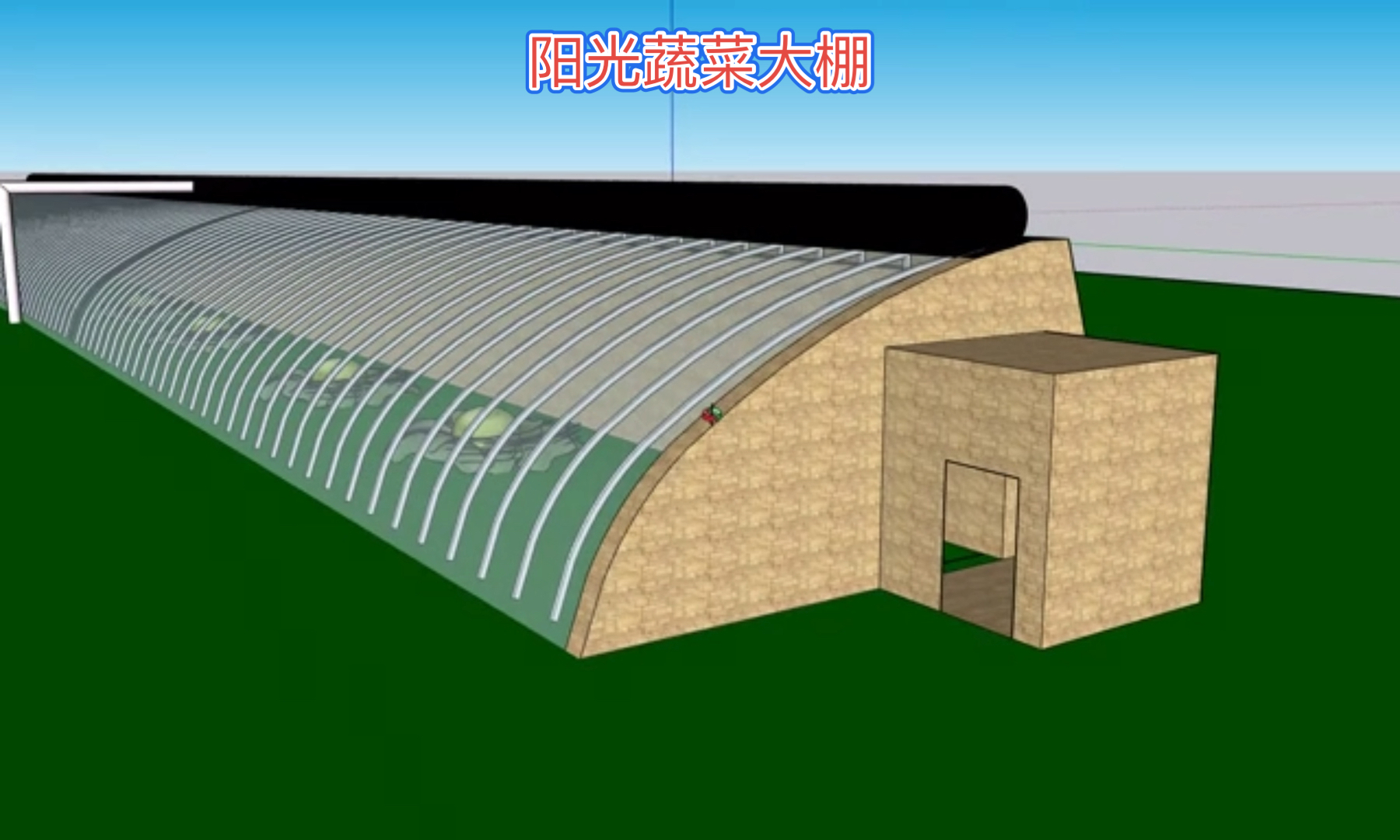 新型养殖大棚、蔬菜种植大棚、连栋棚