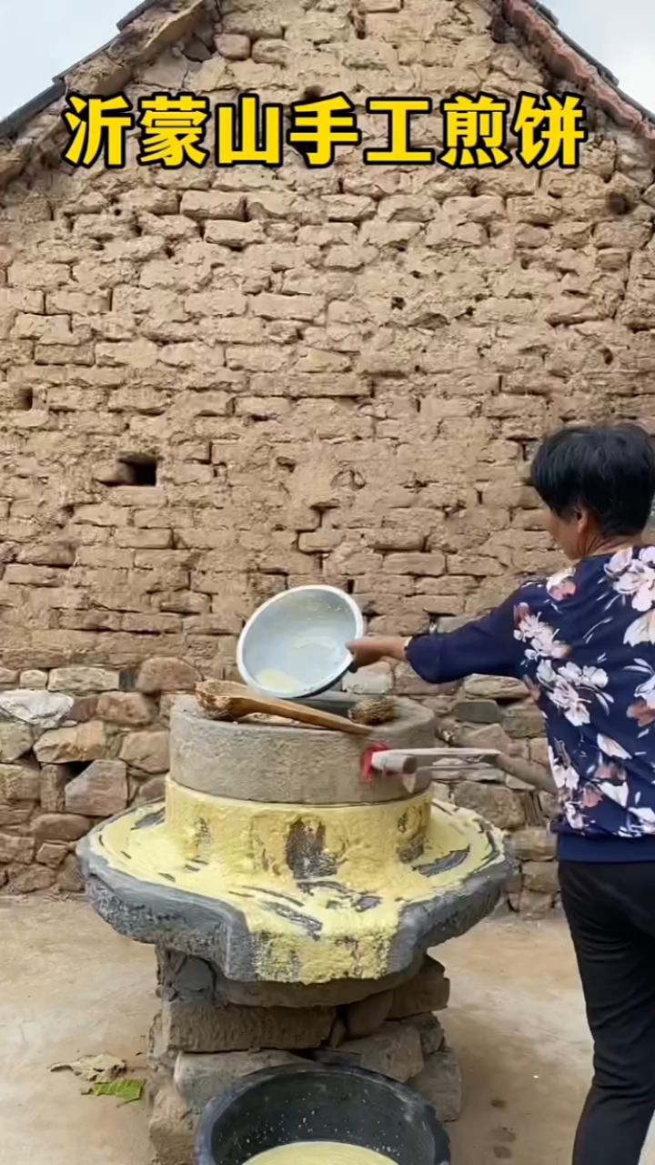 沂蒙山区自己种的玉米,手工磨成粉,然后手工做煎饼。你想没想起来小时候的味道来……