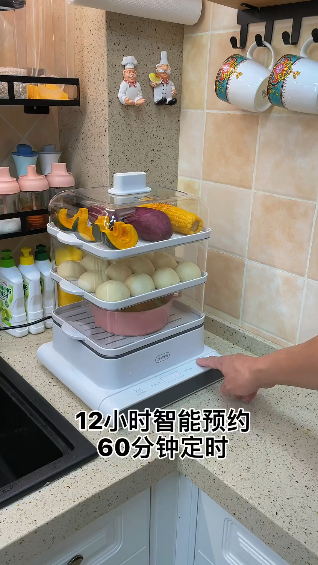 #厨房好物#臻米透明电蒸锅，三层自由组合，操作方便，3小时智能保温，12升容量，过年不愁没