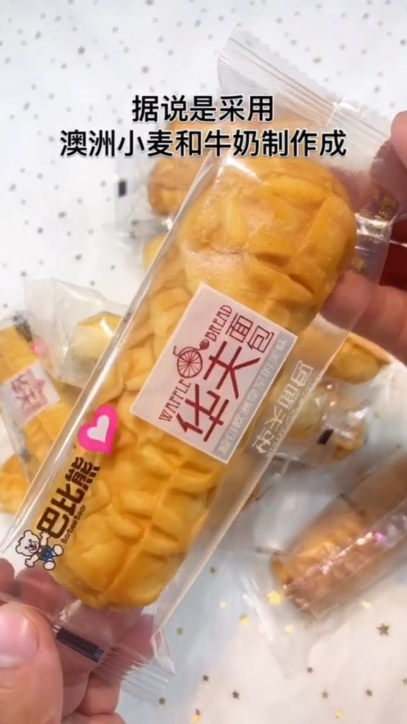 #美食#这一箱华夫饼,两天就被我吃完了