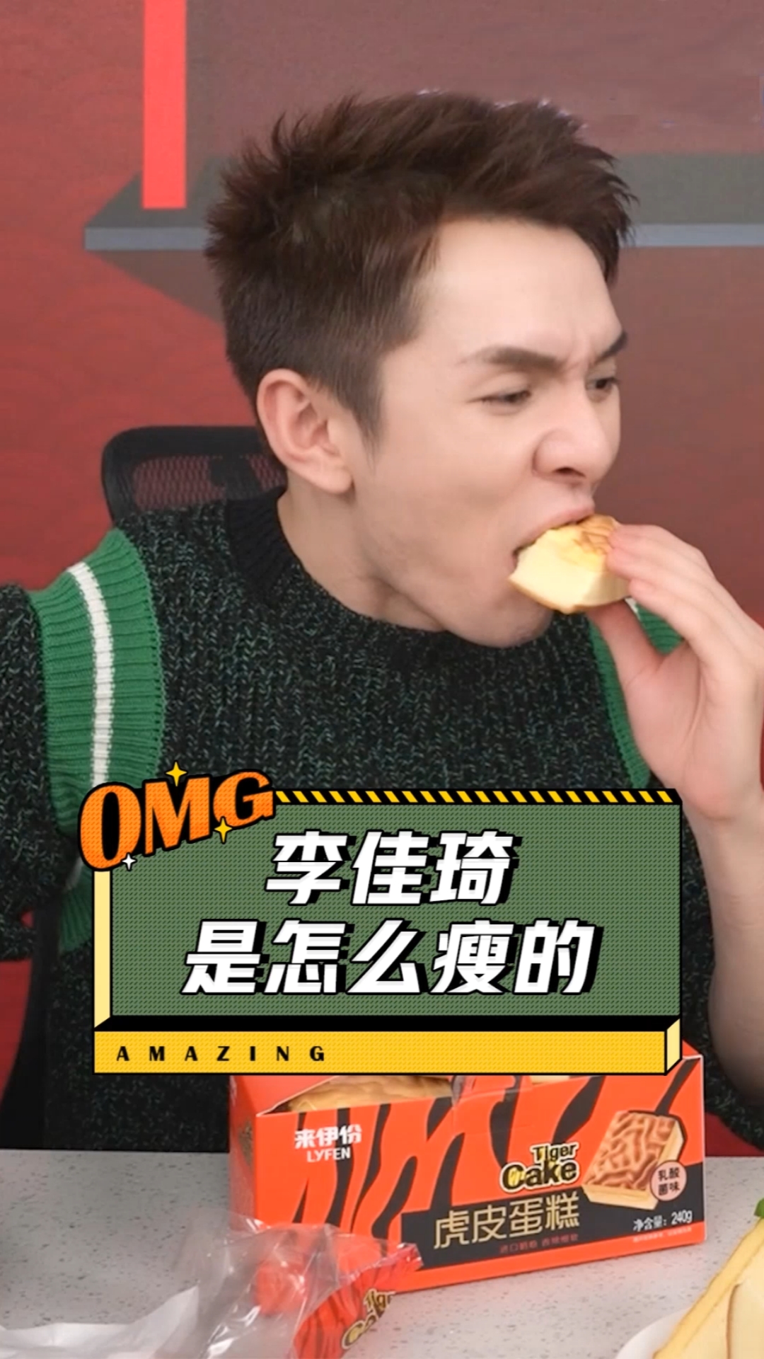 你们都说我瘦了,秘诀竟然是?。。。