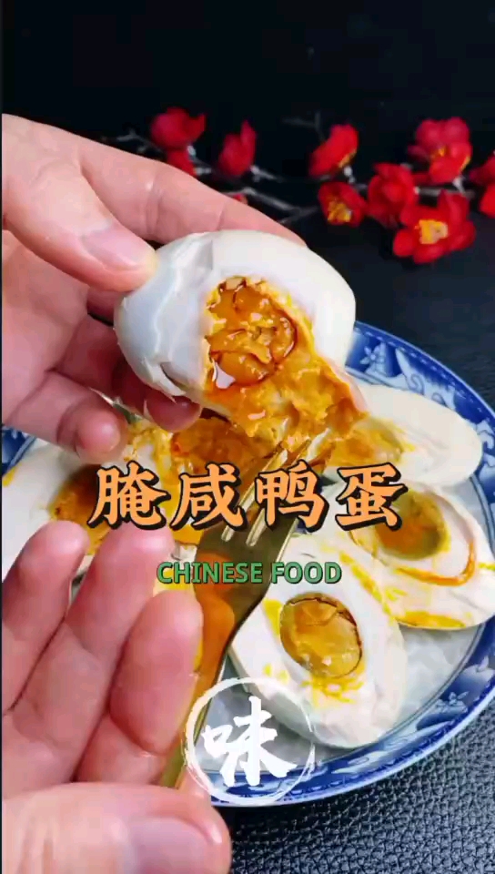 简单的腌制鸭蛋方法