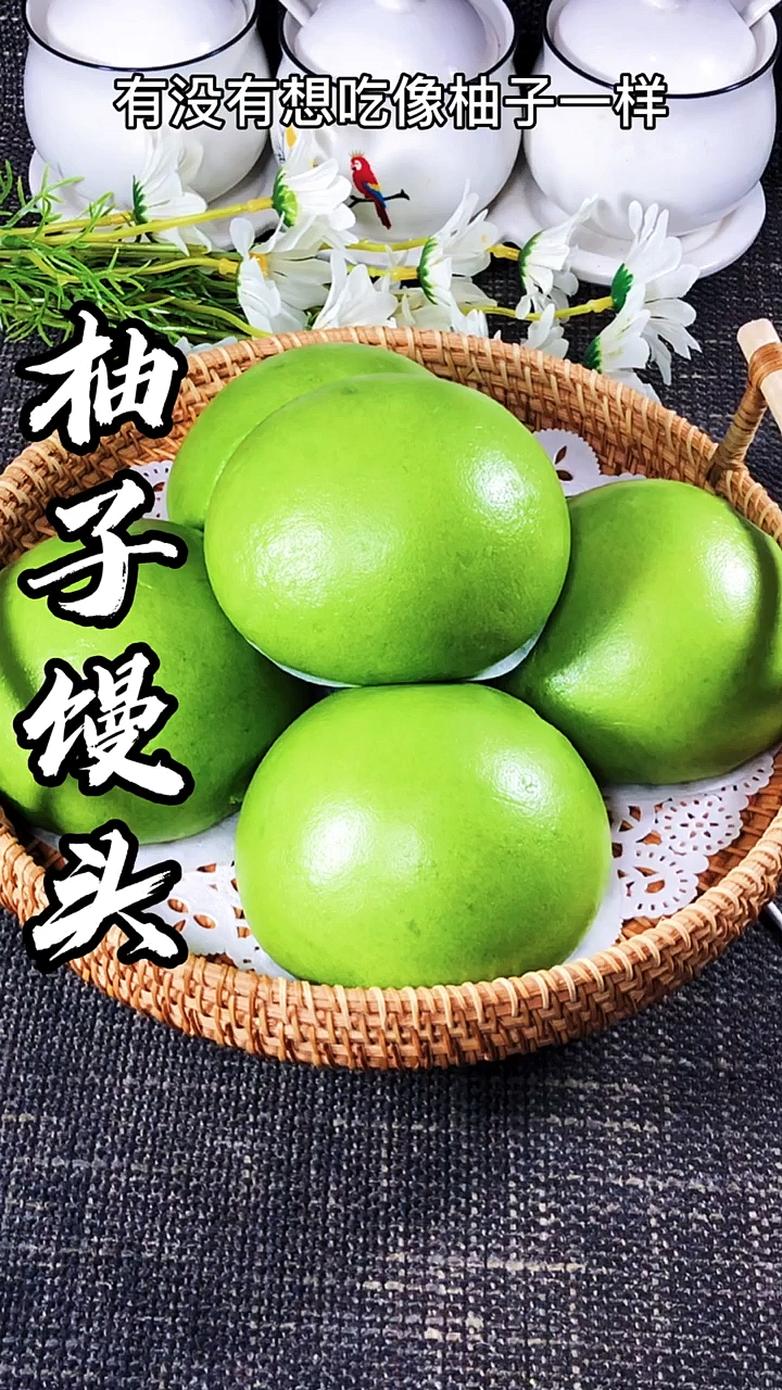 和柚子一样可以剥皮的馒头你想不想吃#美食推荐#爱美食