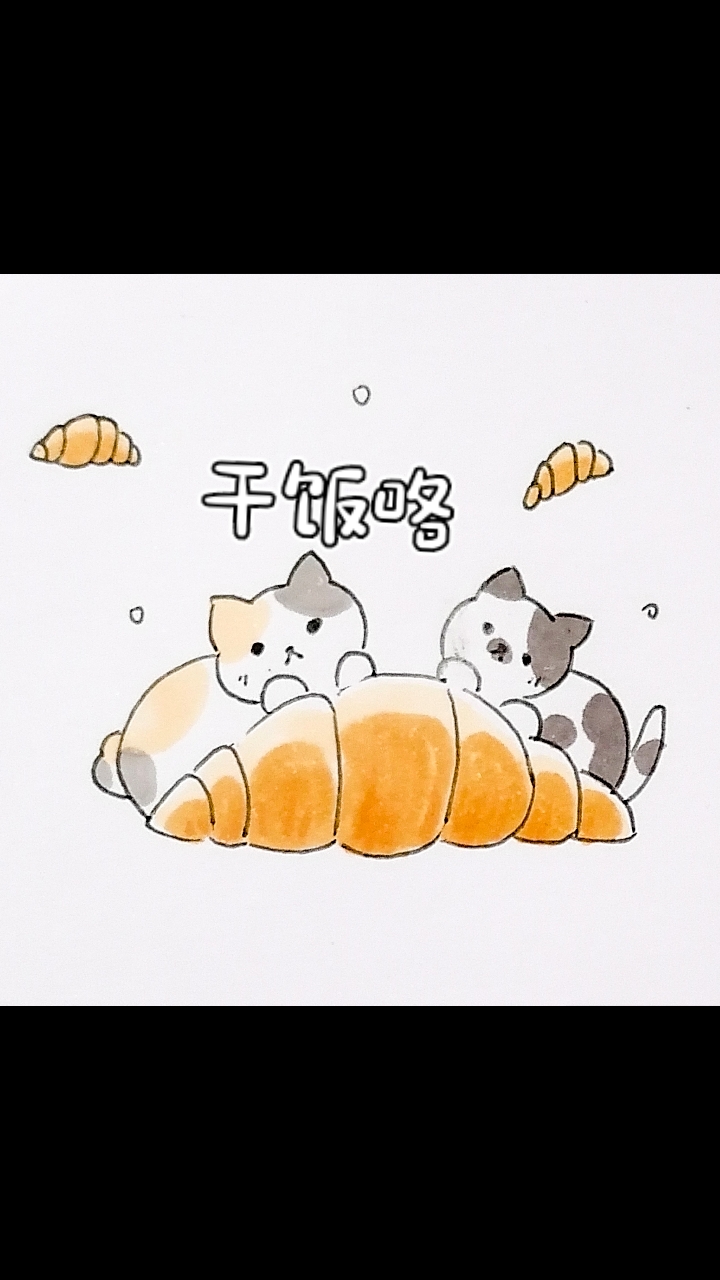 #表情包#手帐素材创意简笔画教程手绘临摹画画原来如此简单画画真的难吗画画使我快乐马克笔上色