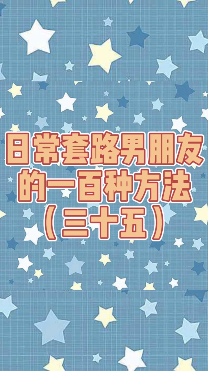 #表情包#大家在吃什么东西的时候会想起来自己的另一半?