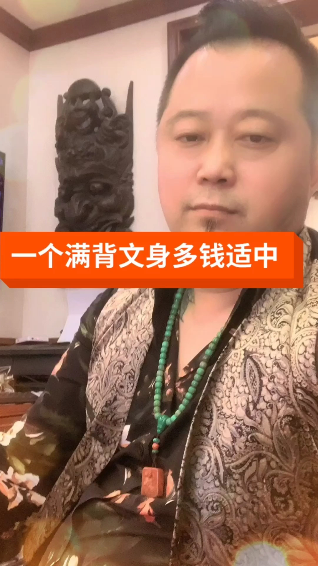 #纹身#畅所欲言