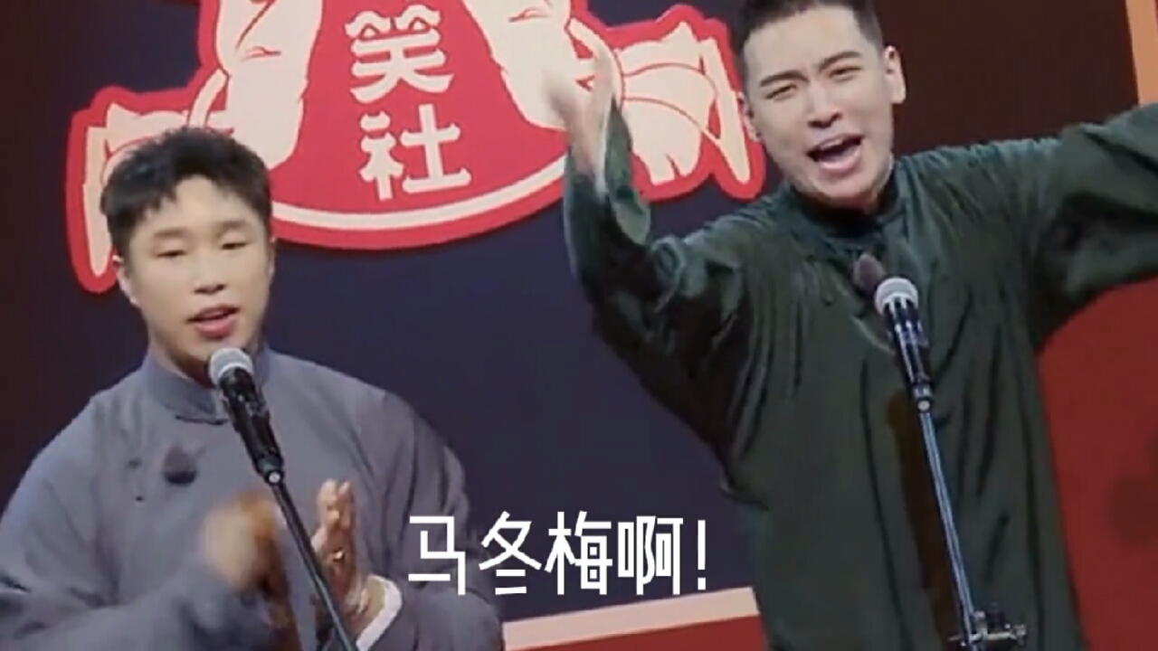 德云女孩又多了一个新铃声德云社铃声