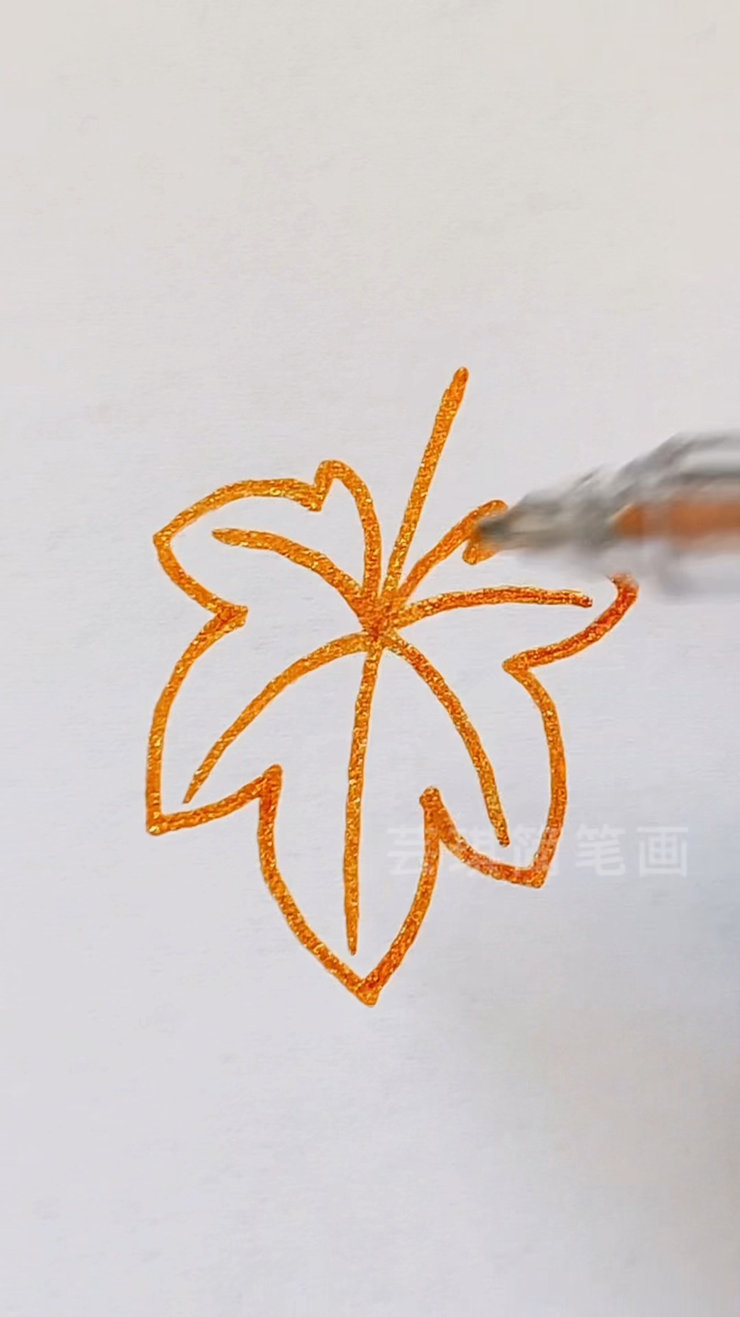 #简笔画#画树叶