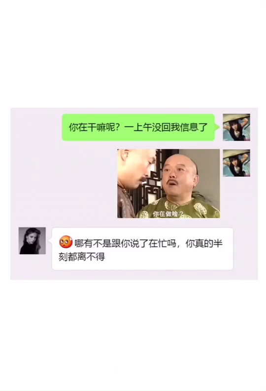 #表情包#撩妹必备技能