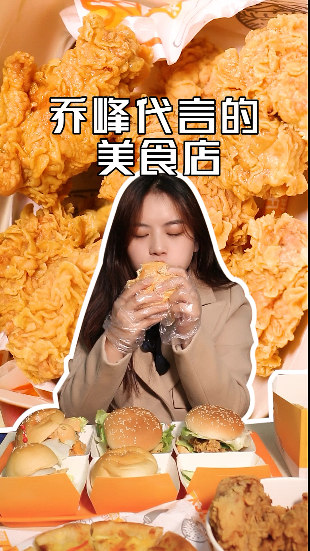 #家乡特色美食#这家专门做炸鸡汉堡的店，披萨竟然也不错