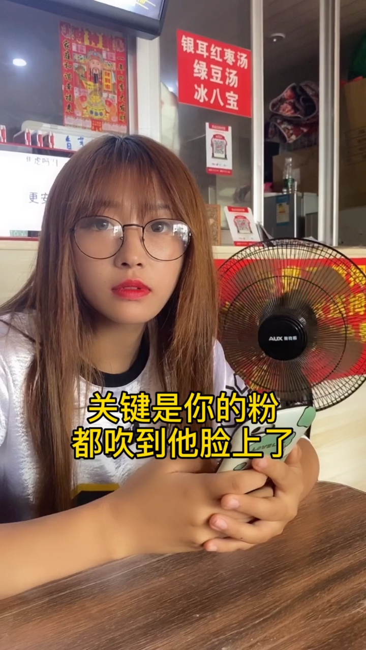 我的心冷