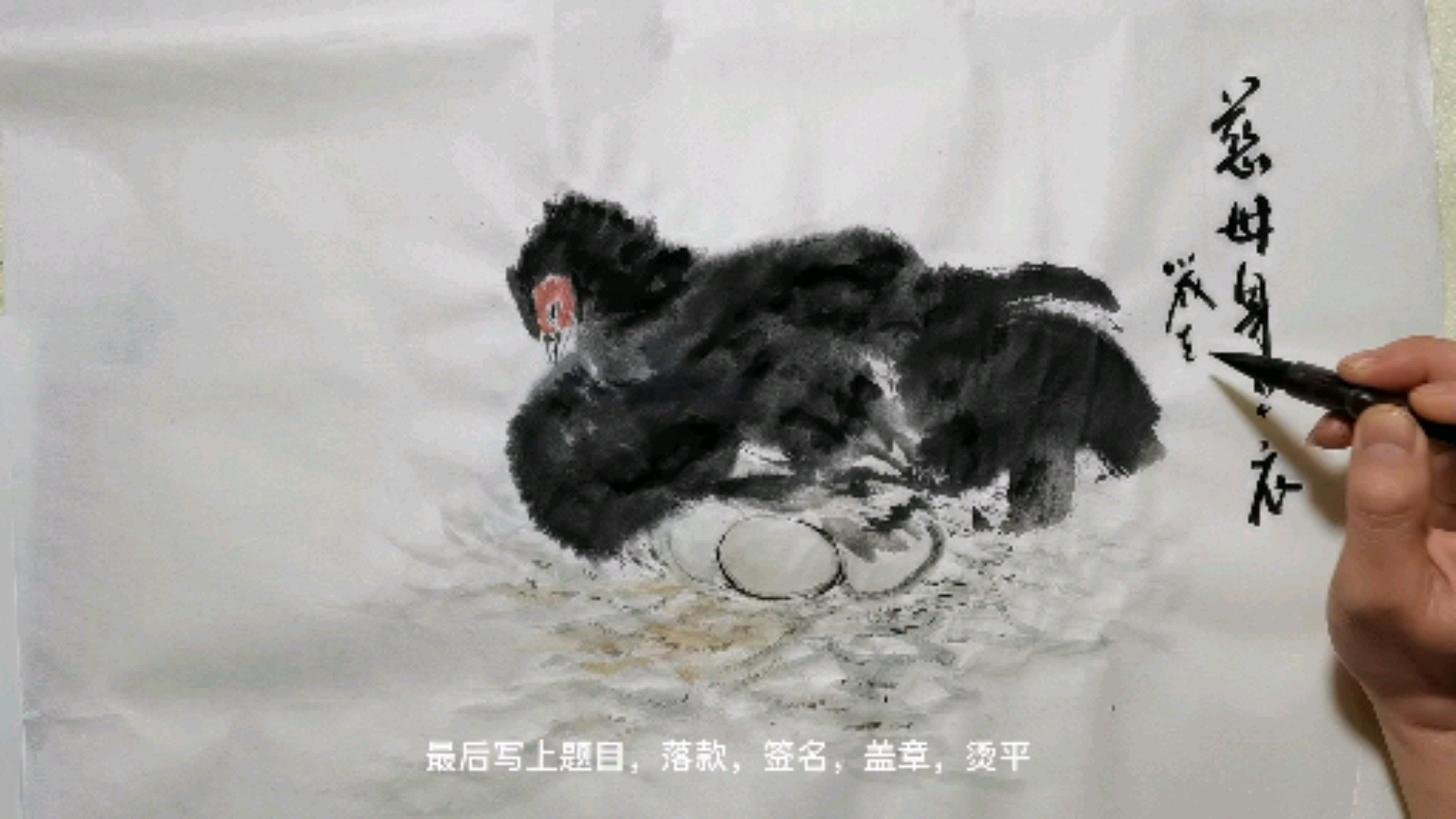 #中国画#几十W甚至千百W被藏家收藏的国画,隐藏着什么样的笔墨技巧?