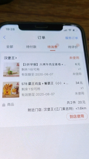 #春日心愿旅行地#