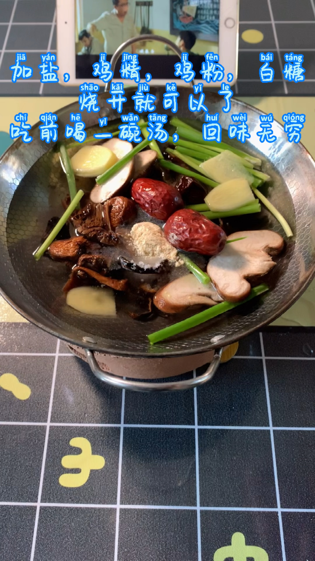 #人间美味是火锅#菌汤火锅,适合养生的火锅,吃前一碗汤,太鲜了