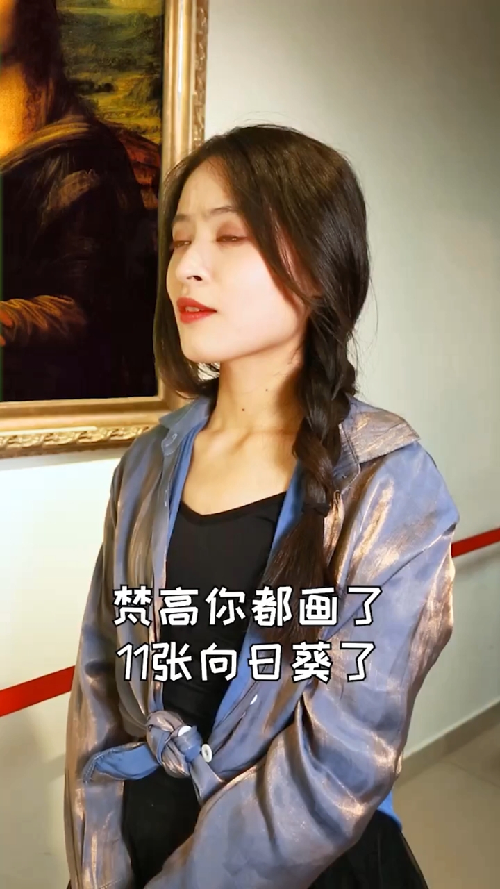 #搞笑段子剧#后来梵高画出了赛博朋克式向日葵
