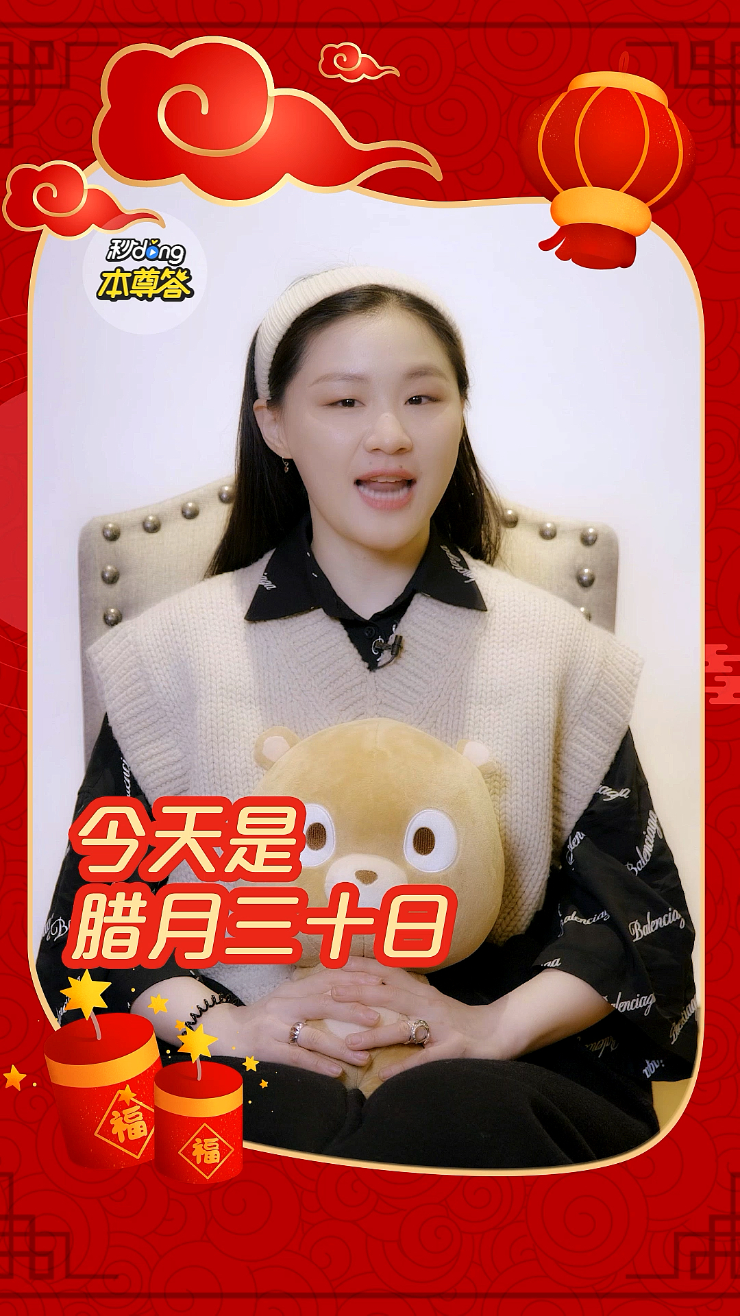 #晒晒我的春节美食#腊月三十到啦～你家年夜饭上都有什么?快和金靖一起了解一下年夜饭的含义吧