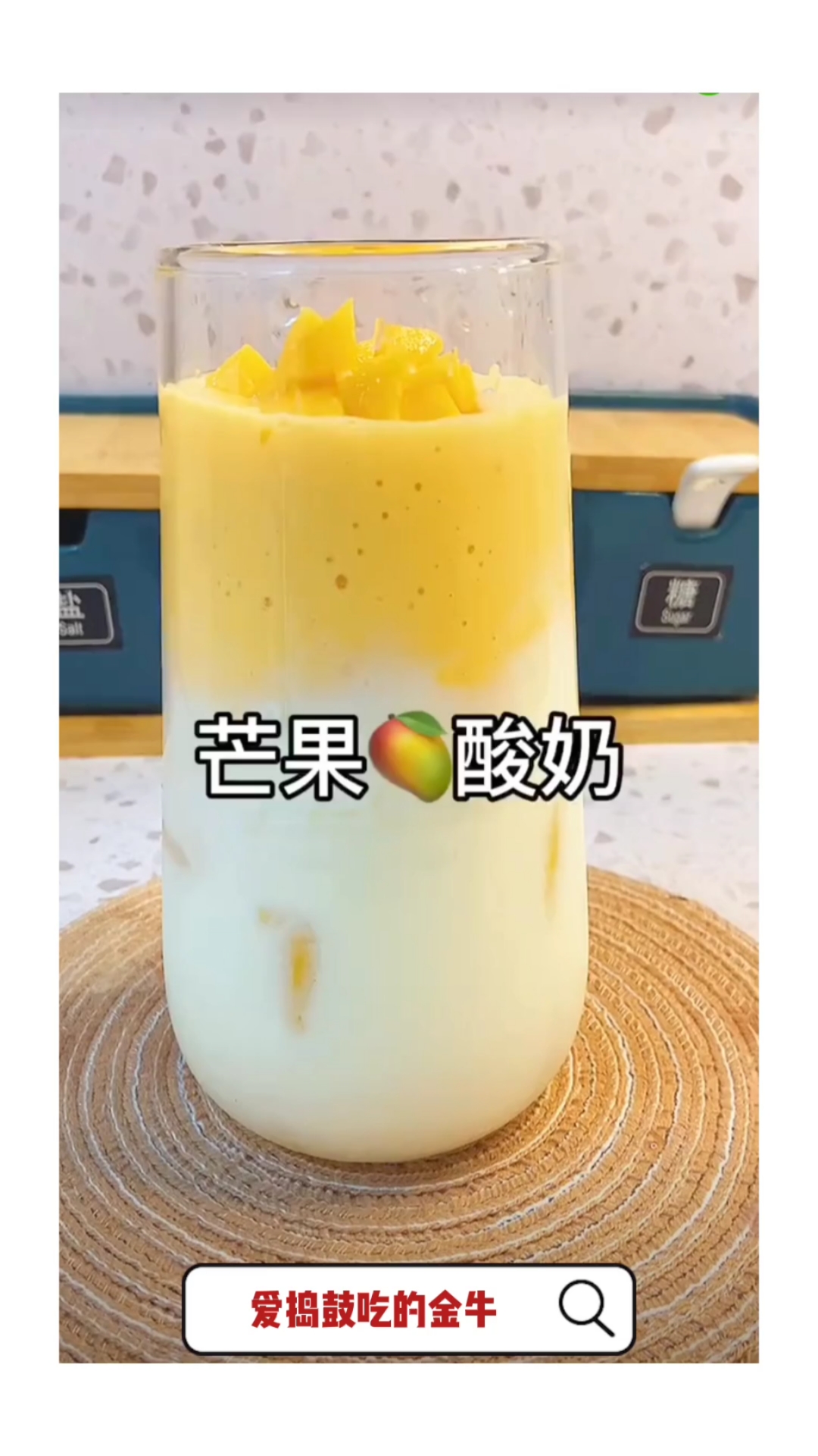 #贴秋膘#夏天必不可少的冻饮,快来看看吧~