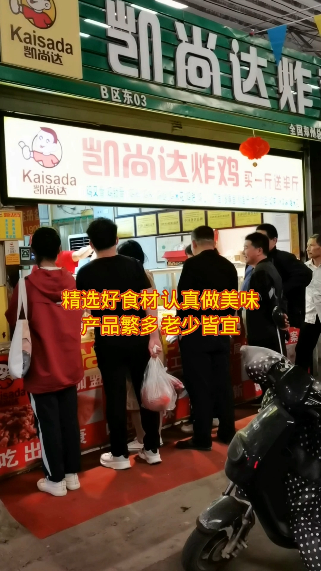 #炸鸡#一无所有就是拼搏的理由。