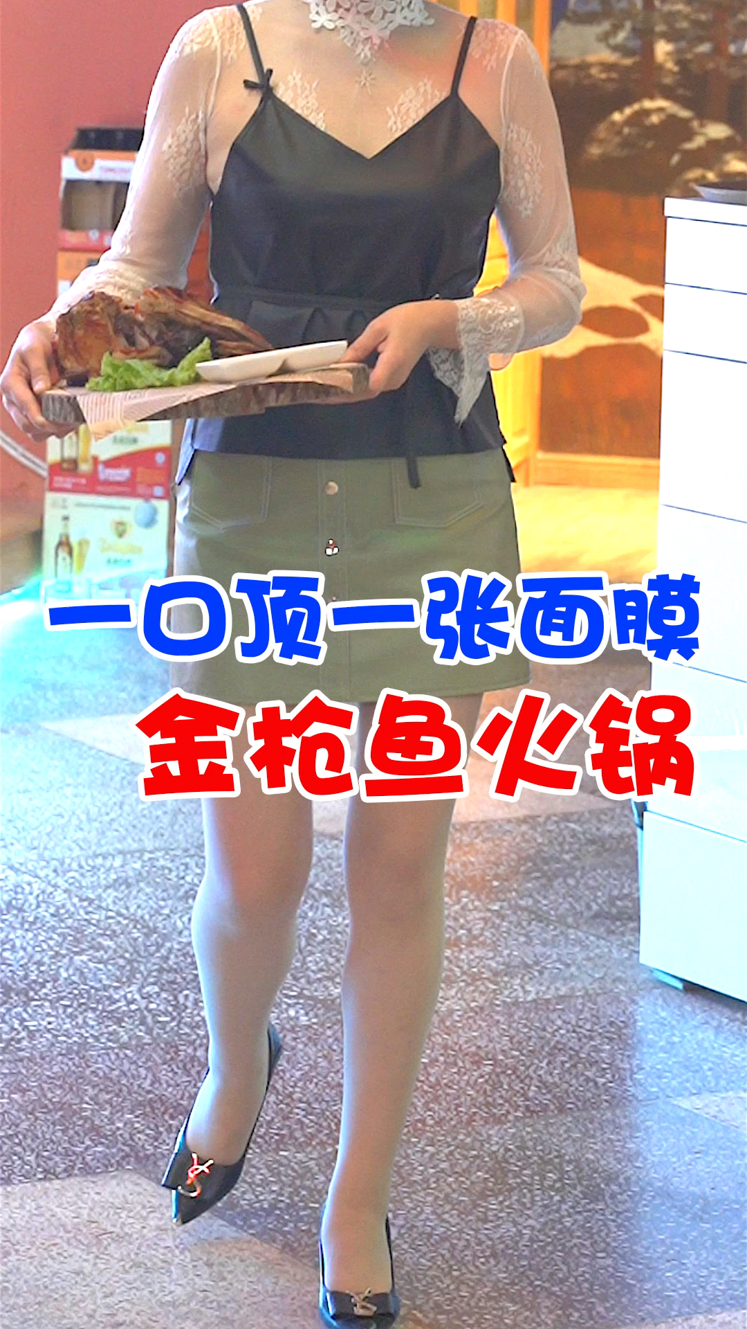 烟台第一家金枪鱼火锅快来打卡吧