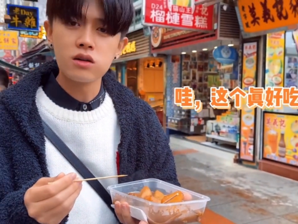 #任嘉伦#任嘉伦allen吃货日常