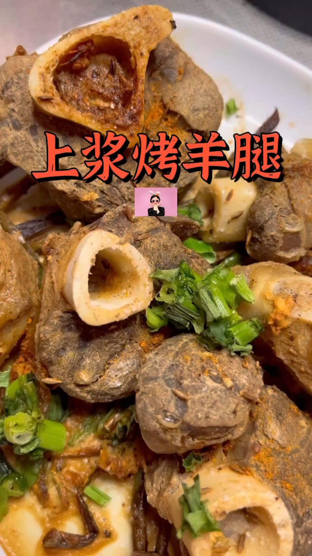 #破壳计划#上浆烤羊腿在家做出馆子味儿#羊排#战斧羊排#小羊排#果味羊排#果味烤肉#烤肉