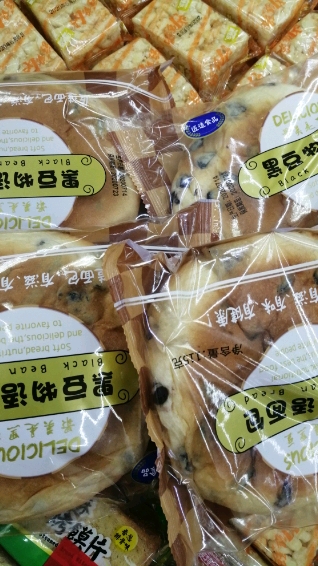 黑豆物语净含量5克有、有味有健康造面包,有滋、有