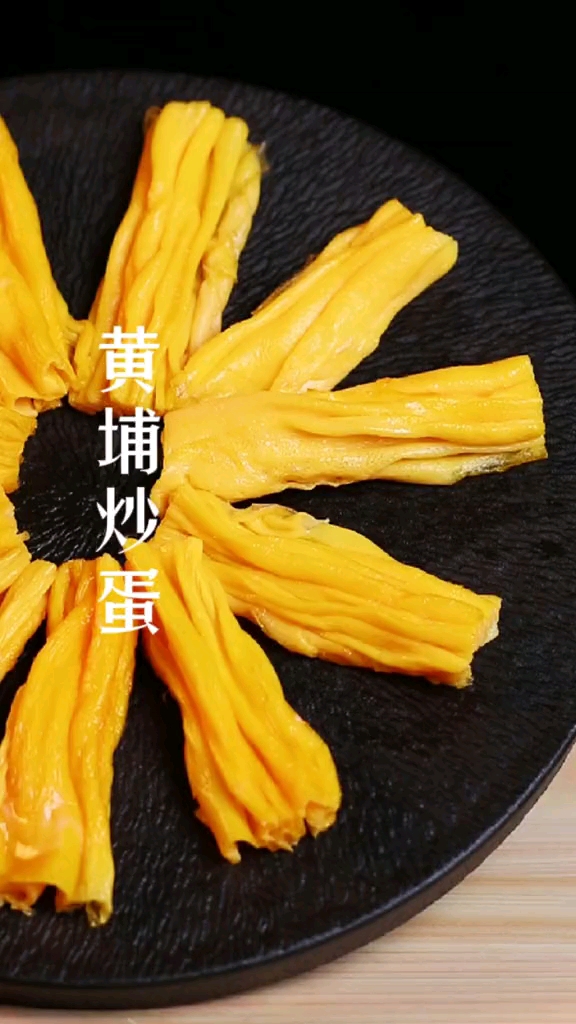 #家乡特色美食#广州传统菜黄埔炒蛋，鲜嫩香滑、松香可口