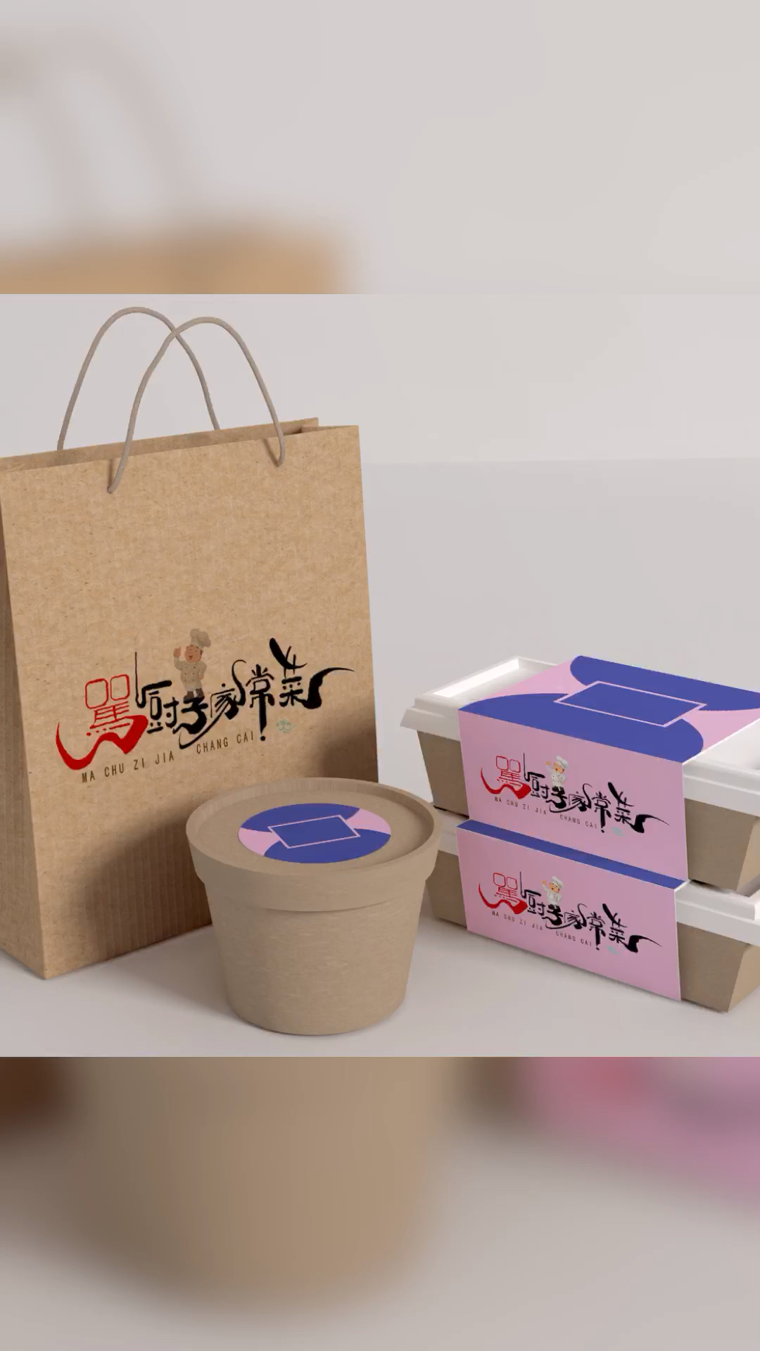 #logo设计#设计一个吗?