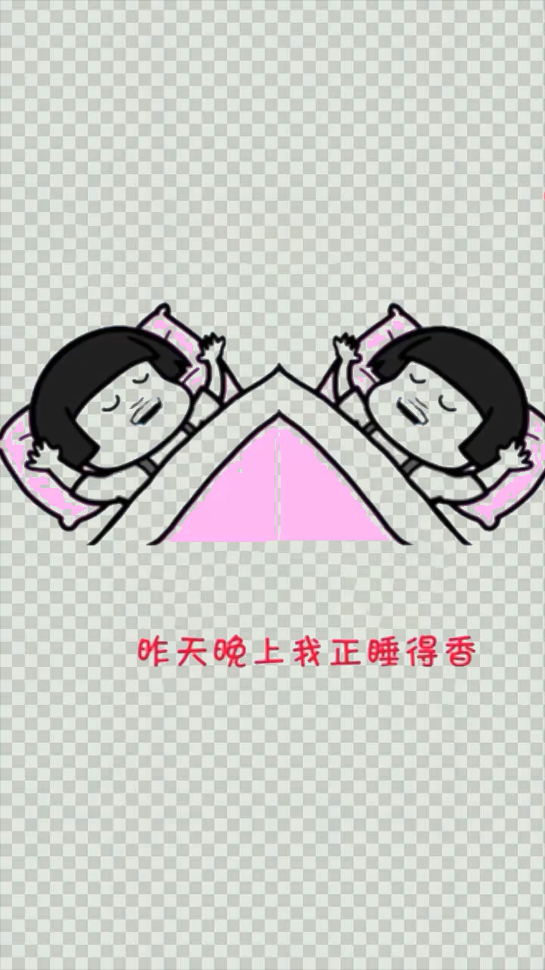 夏天你怕被蚊子咬吗?