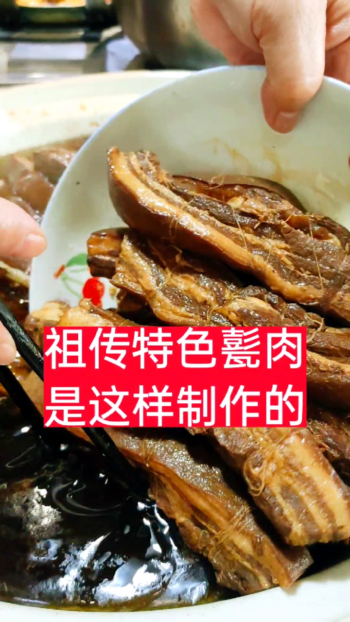#夏食记#这是我家的祖传特色甏肉,入口即化、肥而不腻!不仅口味要好,而且做法必须正宗才行,